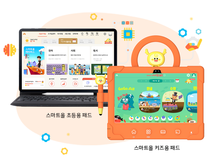 스마트올상품
